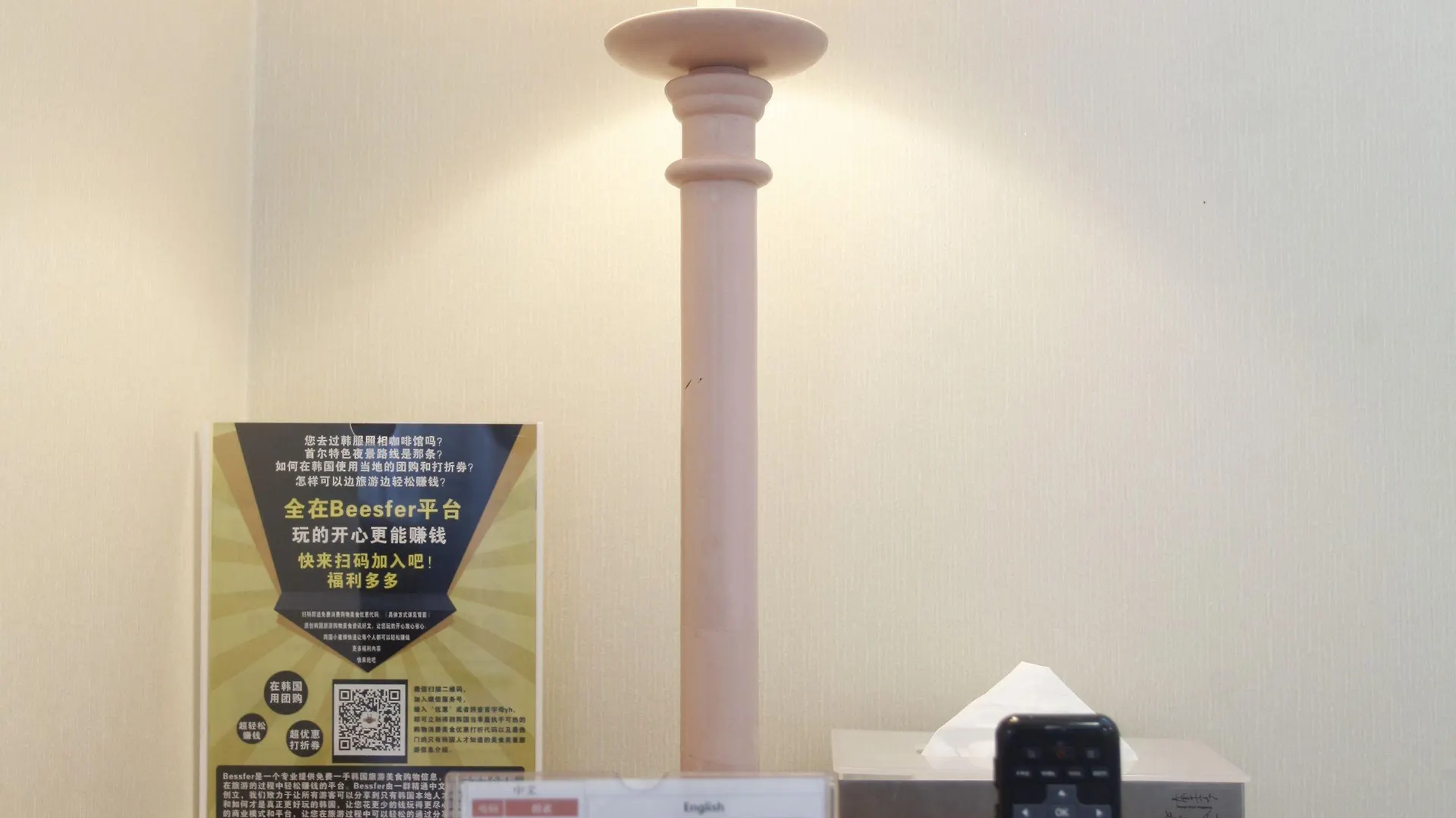 インチョン広域市 グッド デイ エアテルホステル 0*,  韓国