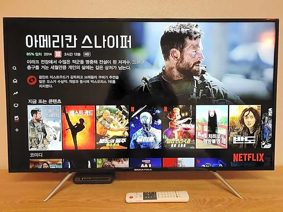 Good Day Airtel Hostel Incheon