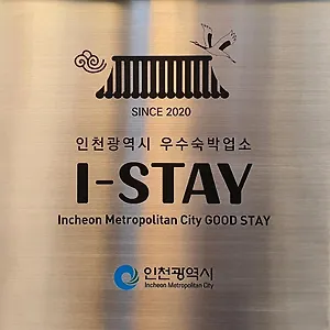 St. 179 Hotel