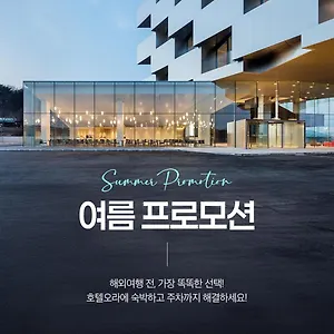 Hotel Ora, Incheon