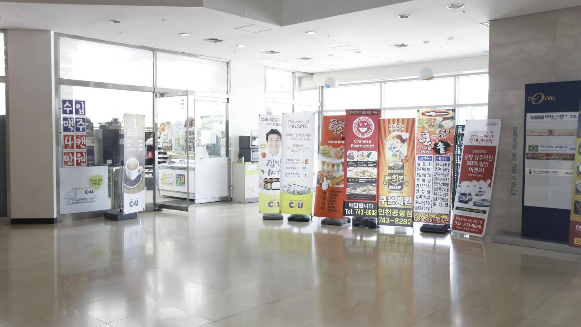 Good Day Airtel Vandrarhem Inchon